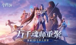 魂师对决清玄最新爆料,揭秘魂师对决神秘势力崛起