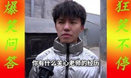 采访爆料搞笑视频,笑料百出！揭秘采访爆料搞笑视频幕后趣事